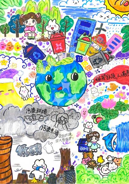 创造绿色 拥抱绿色